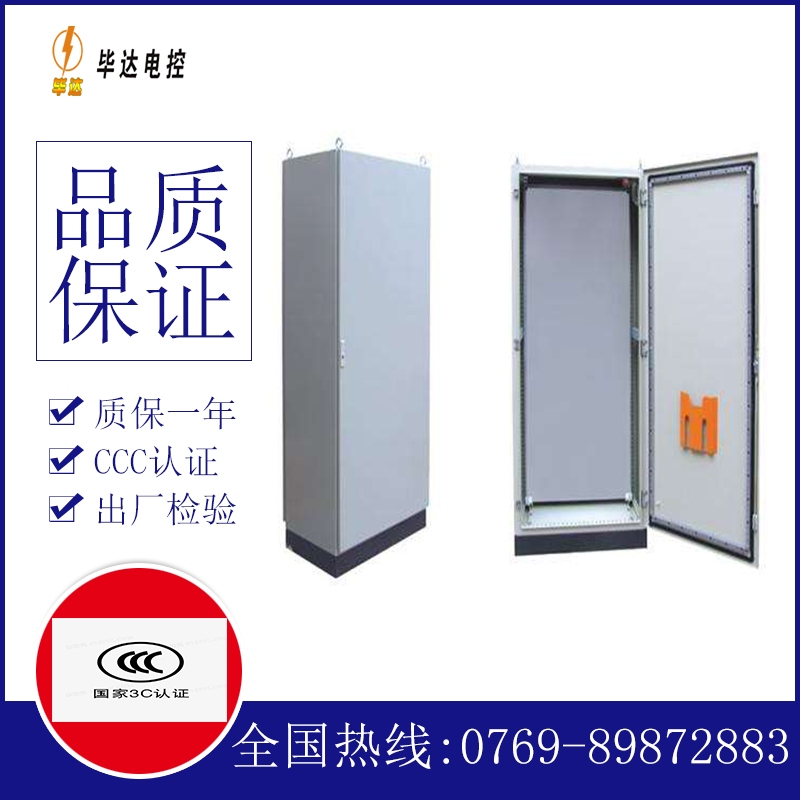 筠连仿威图柜